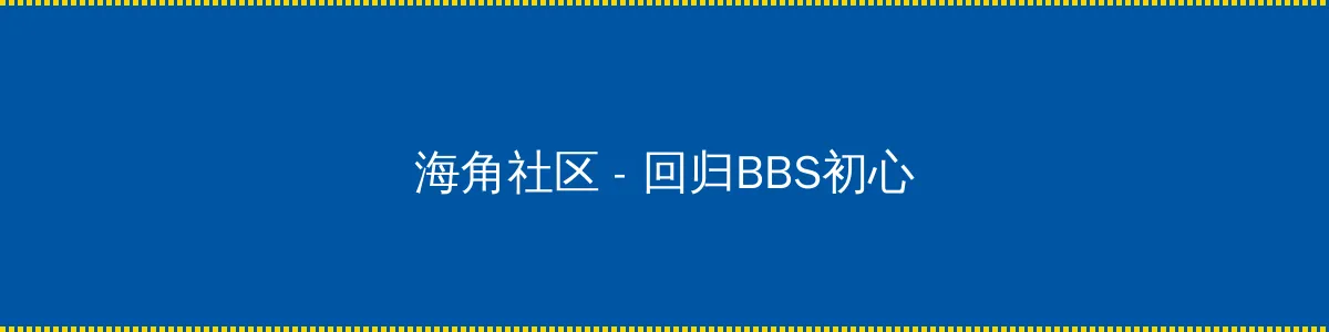 电影小兵张嘎演员表 - 回归BBS初心的综合社区